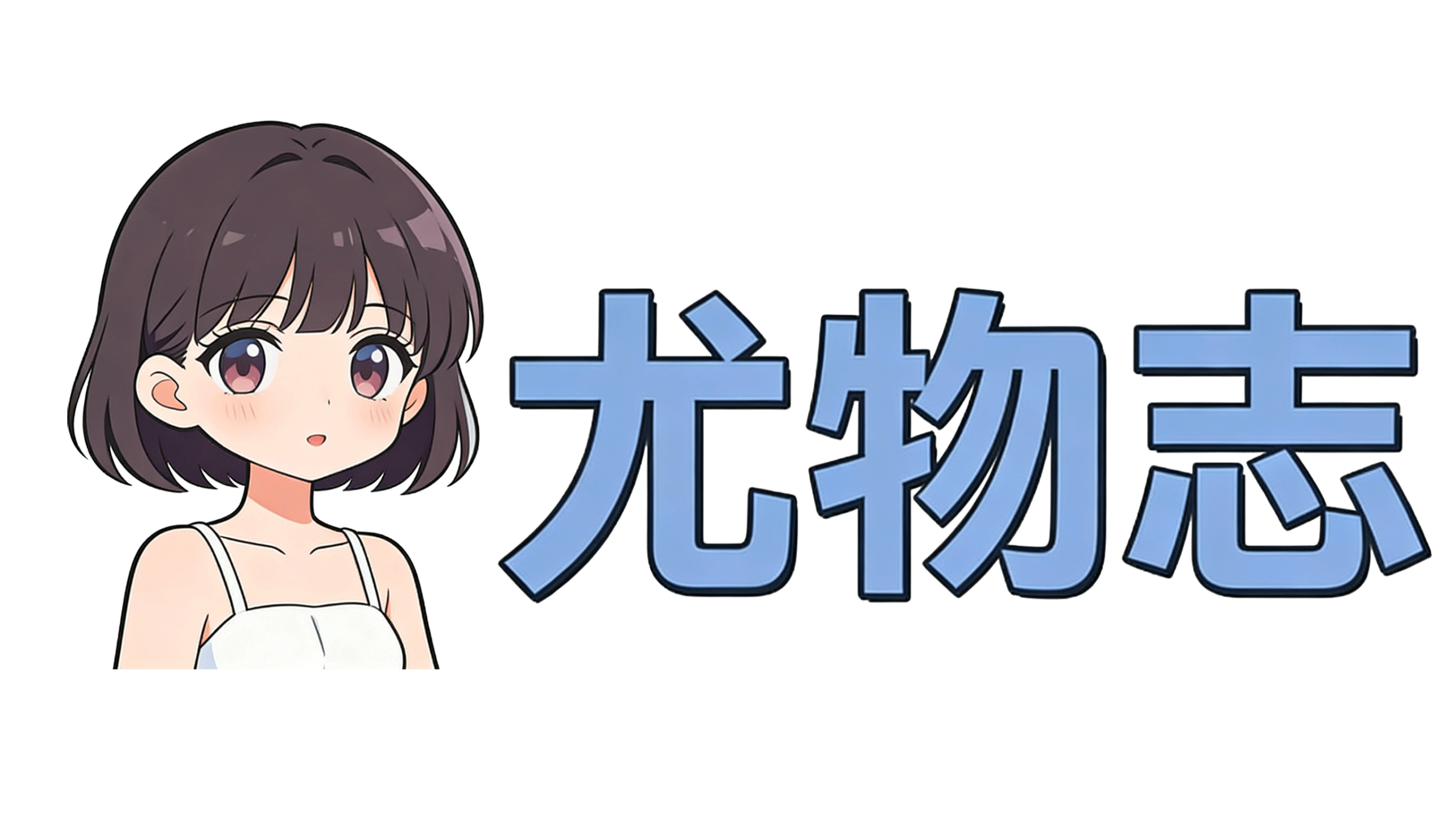 JK制服写真_校园风摄影专题